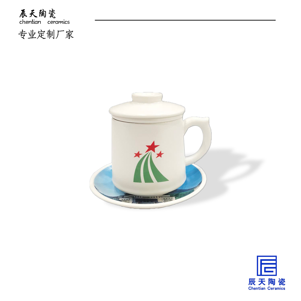 <b>2019年大別山干部學院茶杯</b>